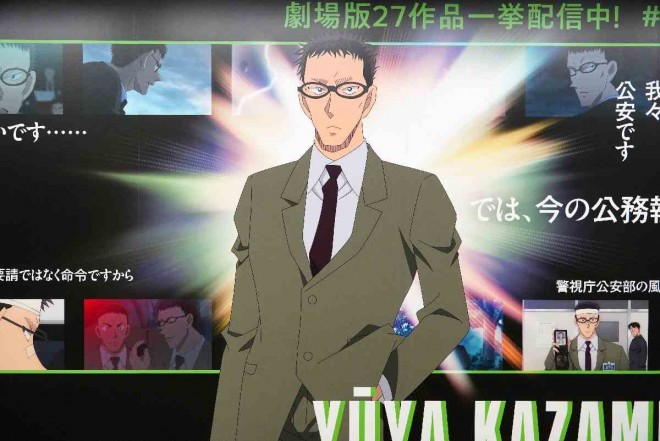 Large-scale advertisement for Detective Conan: One-eyed Flashback displayed in Tokyo